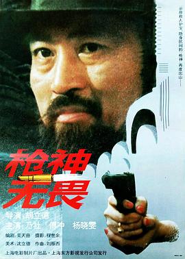 《魅魔狠狠》海报